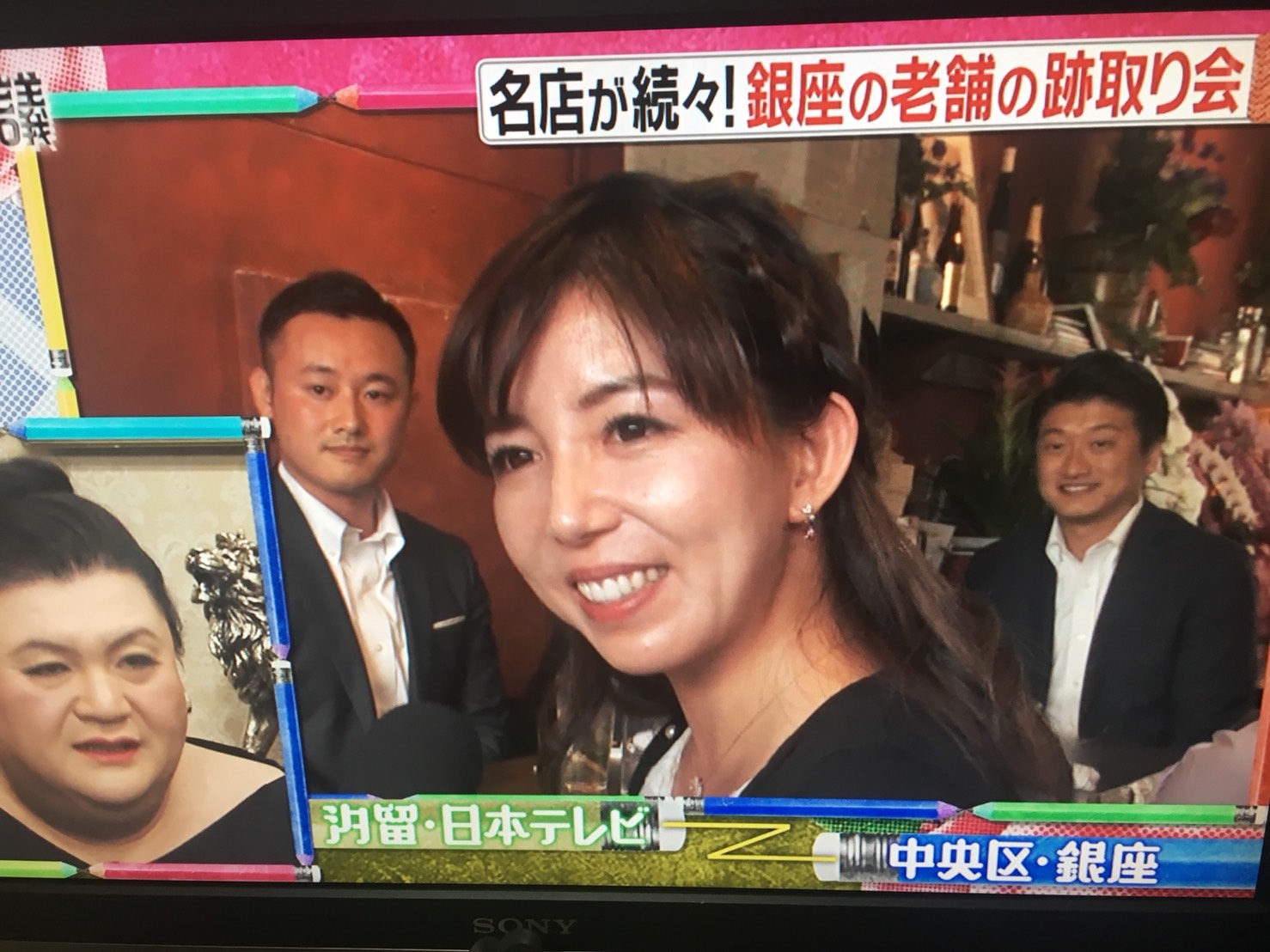 マツコ会議の銀座クリスタルデンタルオフィスの美人歯科医小俣さんが美人すぎる Neetola Com