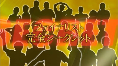 キングオブコント18決勝進出者の発表 優勝予想は アキナは Neetola Com