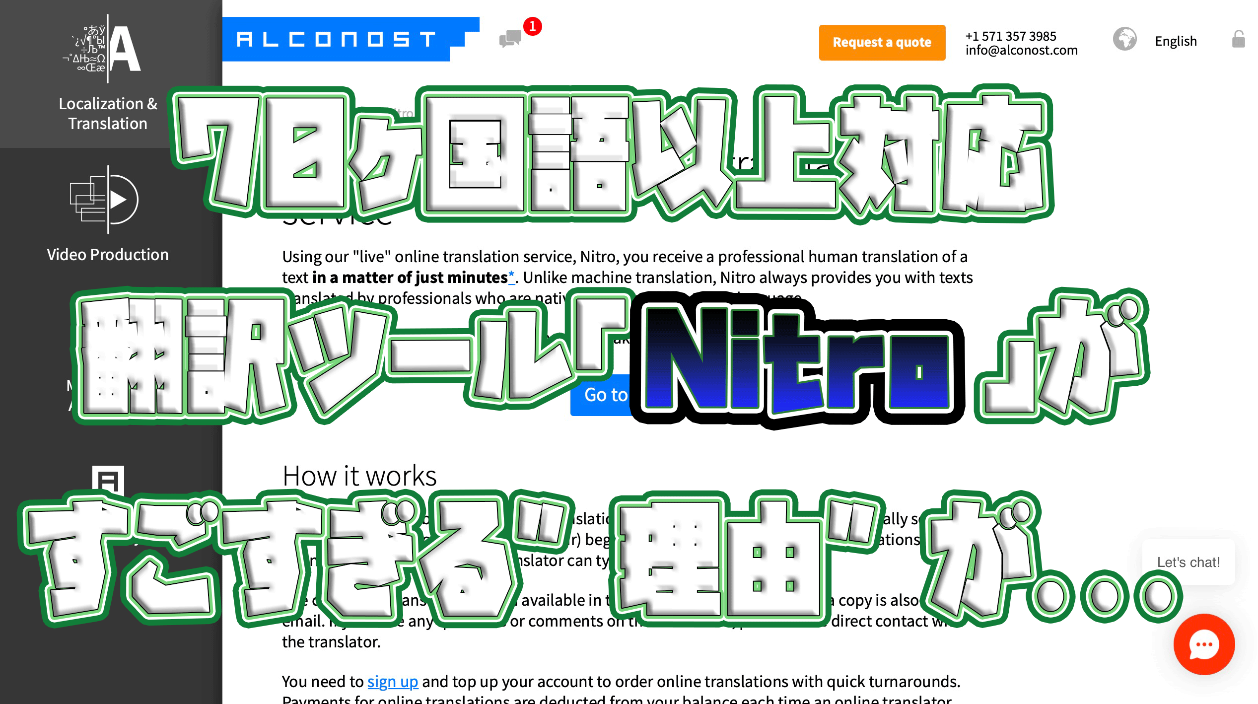 翻訳精度ランキング1位間違いなしの最強翻訳 Nitro が凄すぎる件 Neetola Com