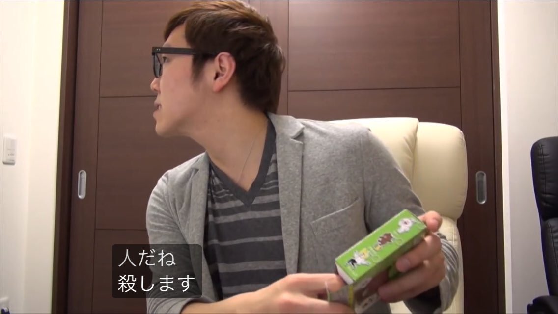 人だね殺します の元ネタとは何か 元動画はどれか 調べてみた Neetola Com