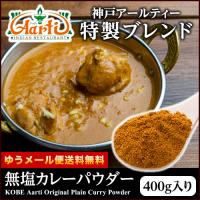 カレースパイス通販おすすめtop3ご紹介 自宅で本格的なカレーを考え始めた方へ Neetola Com